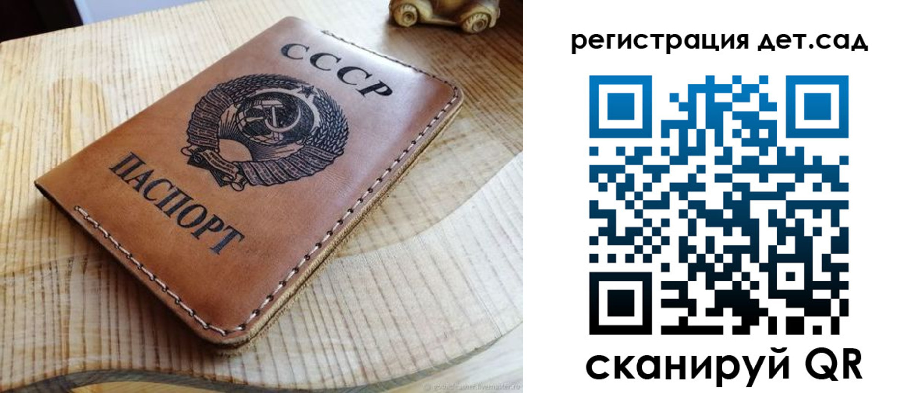 прописка для работы в Жуковке
